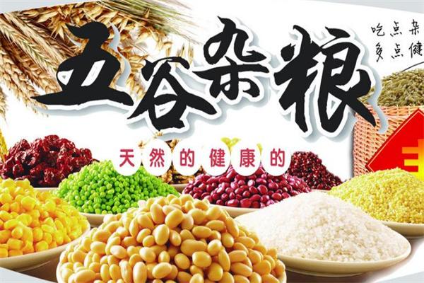 全素清五谷雜糧加盟