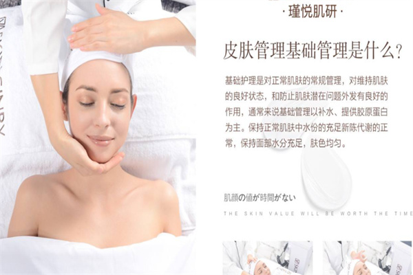 瑾悅肌研日式皮膚管理