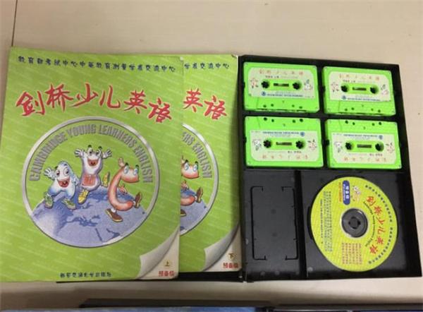 劍橋少兒英語