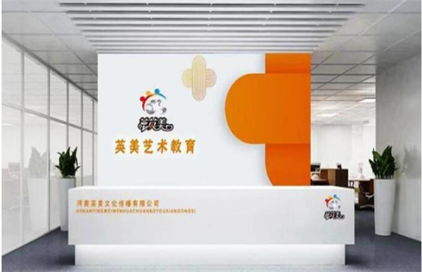 英美藝術教育