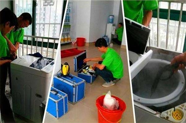家麗潔家電清洗