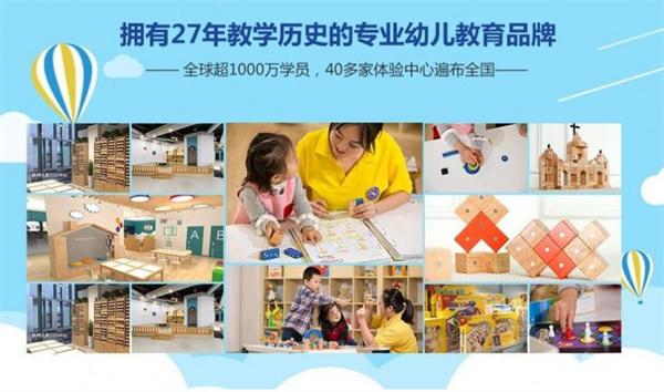 Gemstone創(chuàng)思童思維教育