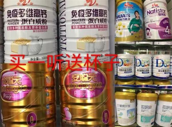 幼貝樂(lè)母嬰生活館