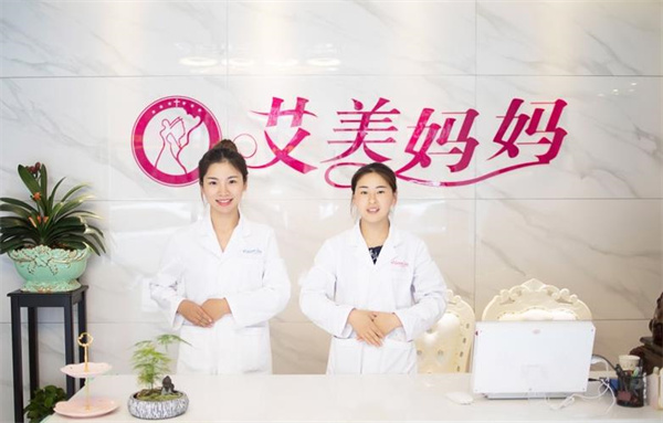 艾美媽媽產(chǎn)后恢復(fù)中心