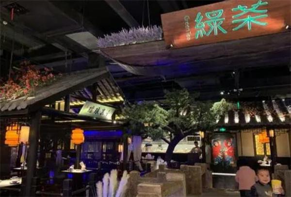 綠茶餐廳