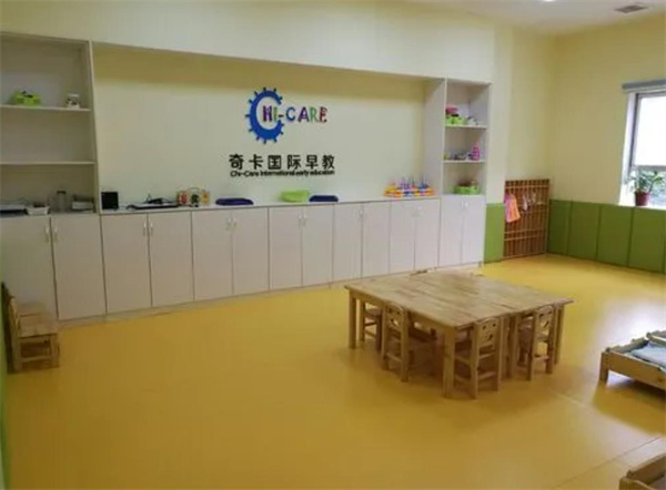 奇卡國(guó)際早教中心