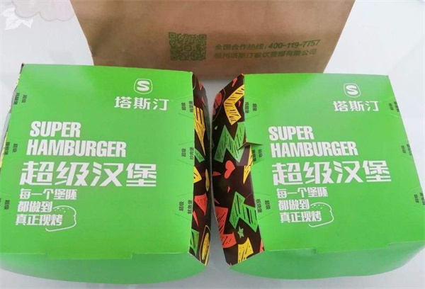 塔斯汀超級漢堡