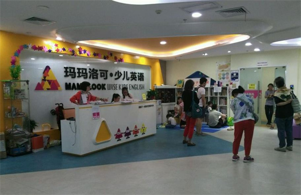 瑪瑪洛可少兒英語(yǔ)