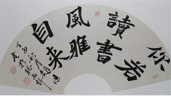 不拘一格書法