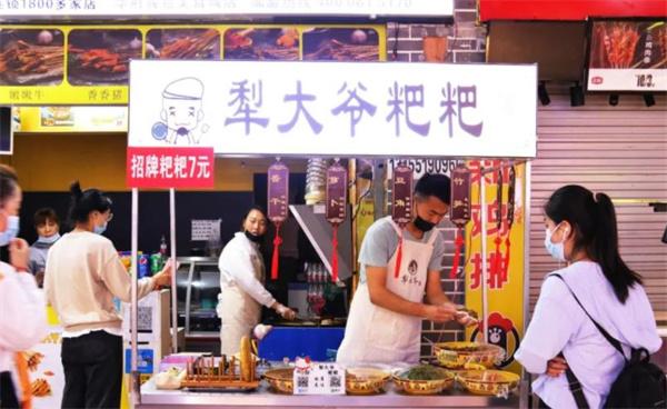 犁大爺粑粑粥鋪