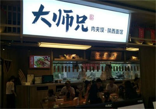 大師兄面館加盟