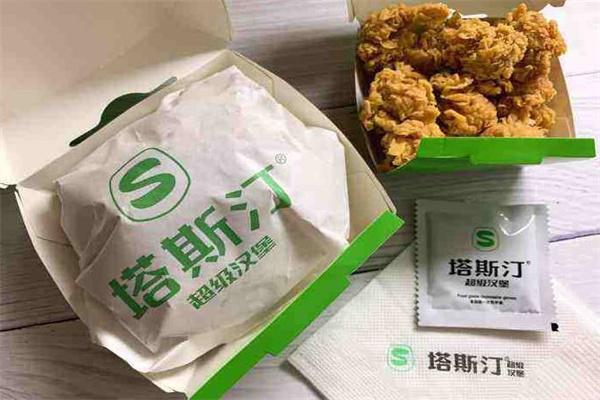 塔斯汀超級(jí)漢堡