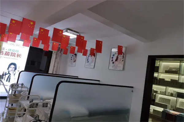 苗院長(zhǎng)祛痘加盟