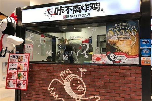 咔離炸雞怎么樣？