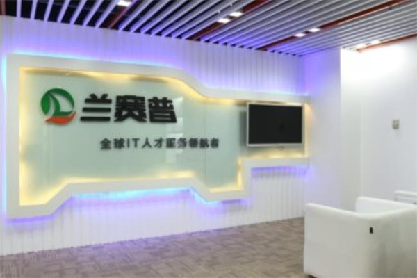 蘭賽普教育怎么樣?