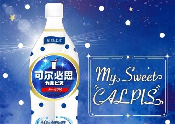 可爾必思
