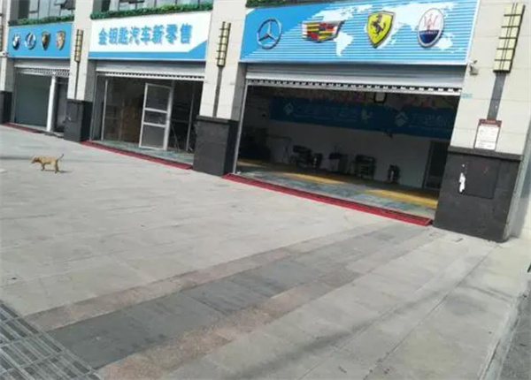 金鑰匙汽車美容
