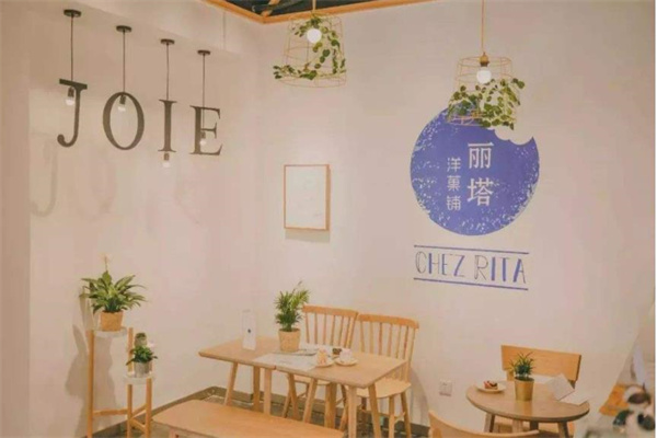 麗塔洋菓鋪