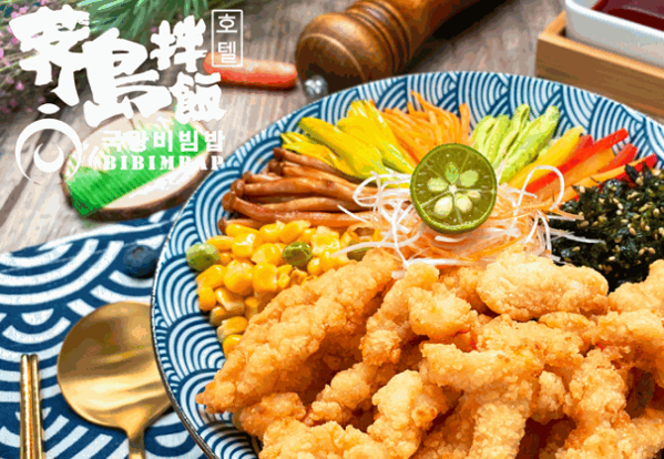 薺島國王拌飯費(fèi)要多少錢?怎么?