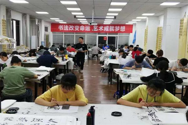 書法培訓