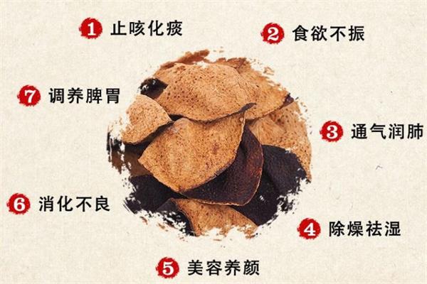 新會(huì)陳皮