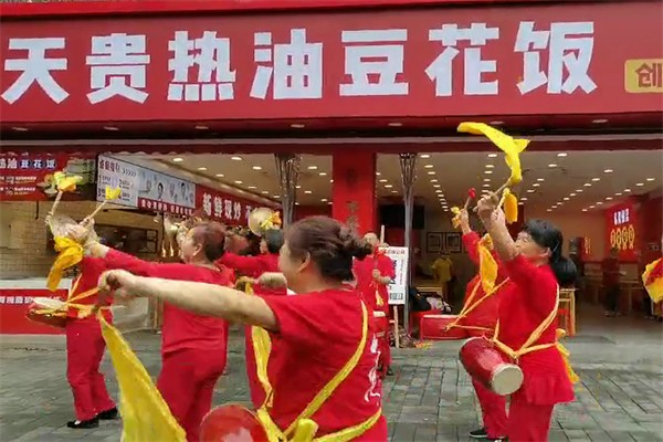 天貴熱油豆花飯加盟