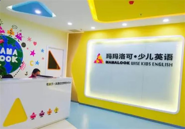 瑪瑪洛可少兒英語