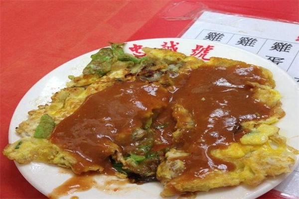 忠誠(chéng)號(hào)