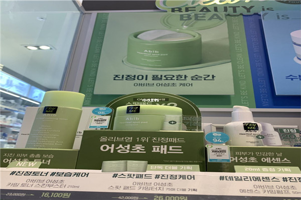 歐利芙洋護(hù)膚品