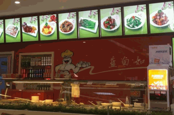 ?陜西快餐連鎖店排名品牌有哪些?