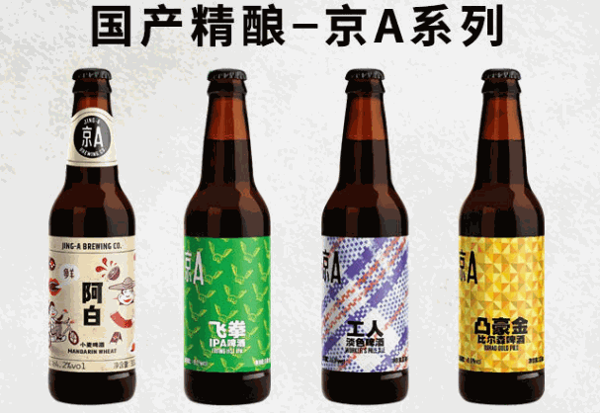 京a啤酒加盟