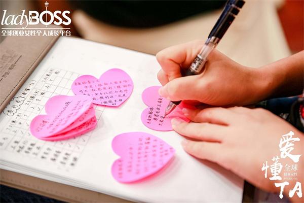 ladyboss女力時(shí)代