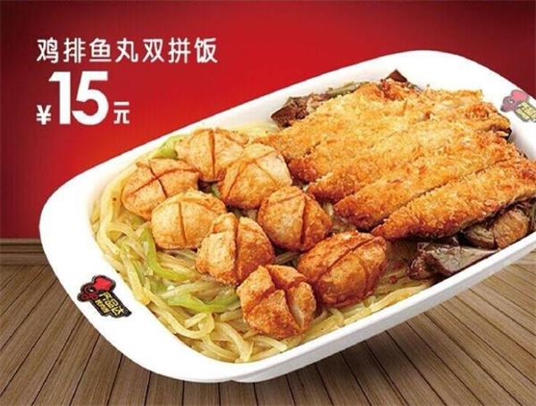 齊品達烤肉飯