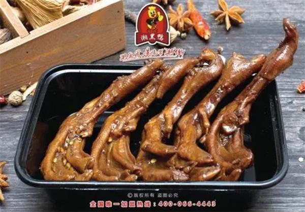湘黑鴨