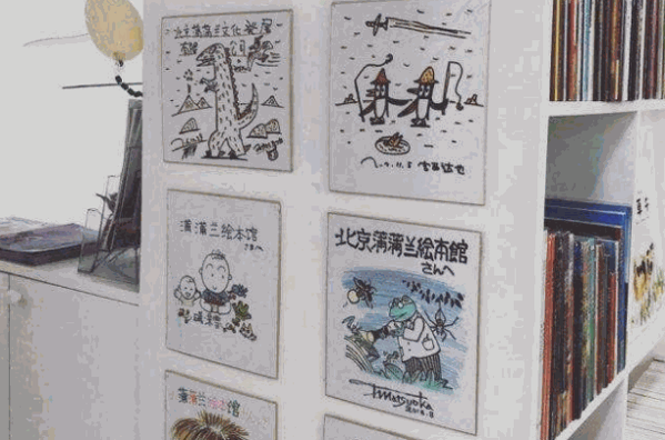 蒲蒲蘭繪本館