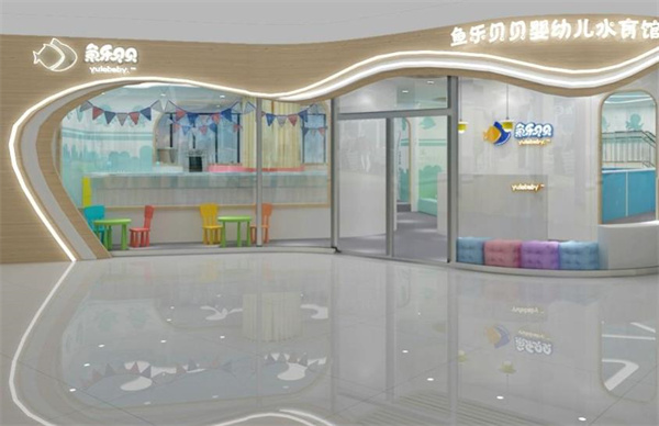 魚樂貝貝