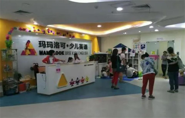 瑪瑪洛可少兒英語