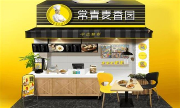 常青麥香園