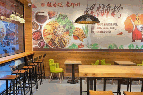 柳州螺螄粉店