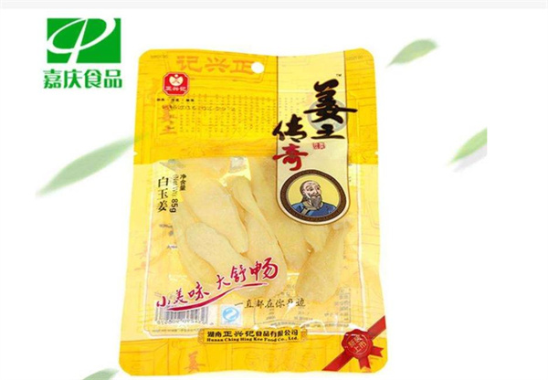 嘉慶食品費(fèi)多少錢?