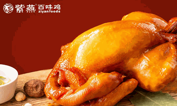 百味雞