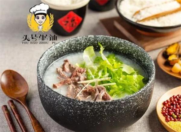 頭號(hào)粥鋪