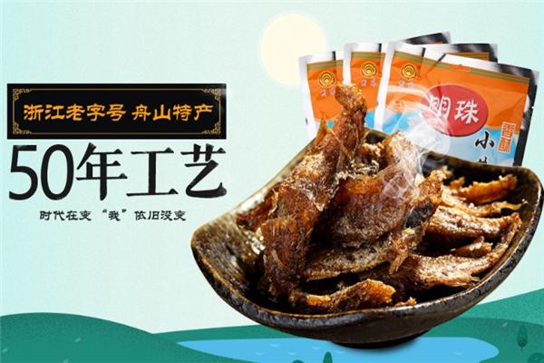 明珠海洋食品加盟