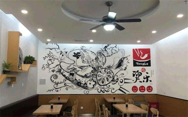 燙樂(lè)麻辣燙