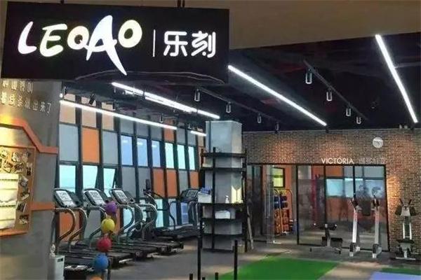 樂刻共享健身房