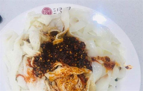 沒號(hào)涼皮