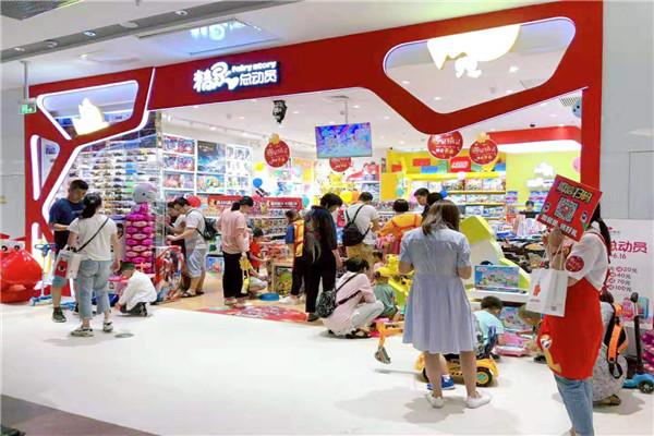 精靈總動(dòng)員玩具店加盟