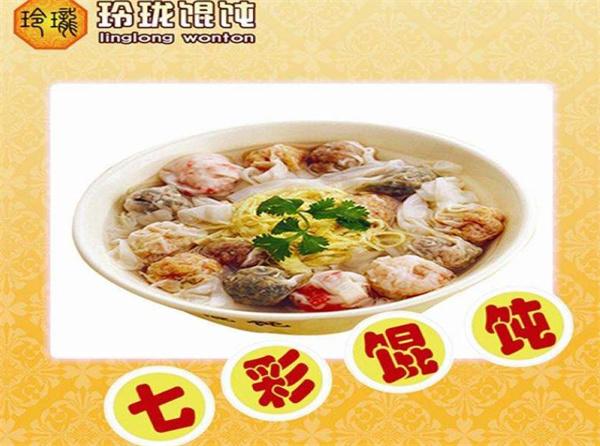 玲瓏餛飩