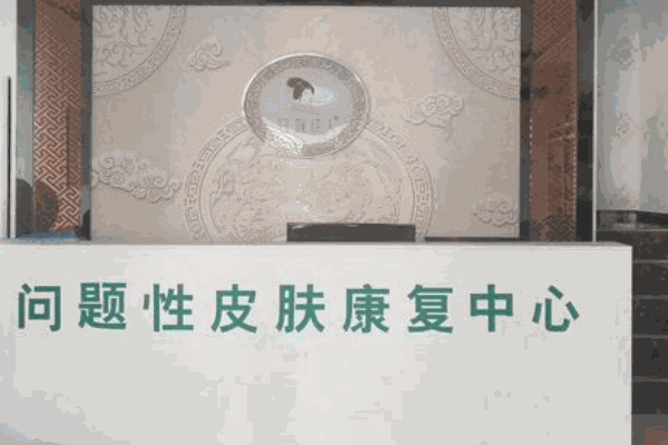 鈺顏佳人祛斑祛痘