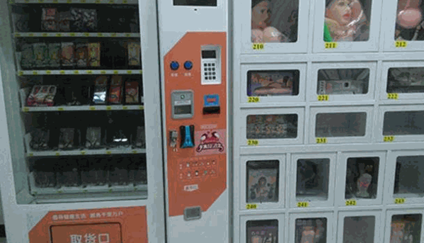集愛樂區(qū)24小時(shí)無人售貨店